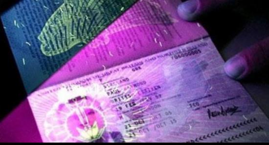 இலத்திரனியல் கடவுச்சீட்டு அச்சிட விலைமனு கோரல்..